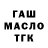 МЕТАДОН белоснежный Kipyatok Marinadov