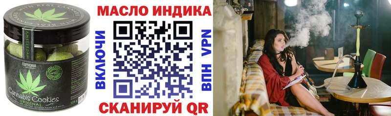 магазин    Лагань  Cannafood конопля 