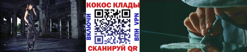 КОКАИН 99%  Лагань 