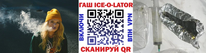 ГАШИШ Изолятор  Лагань 