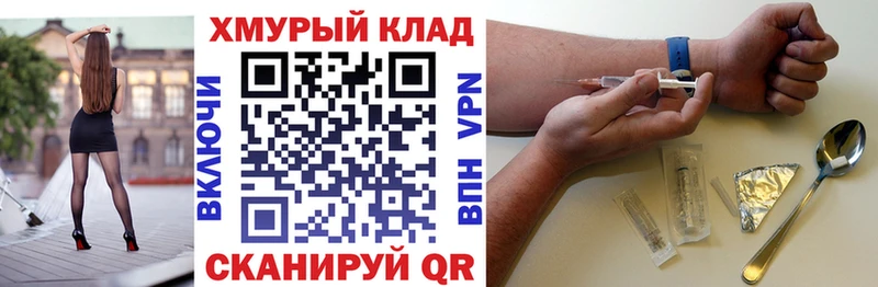 ГЕРОИН Heroin  Лагань 