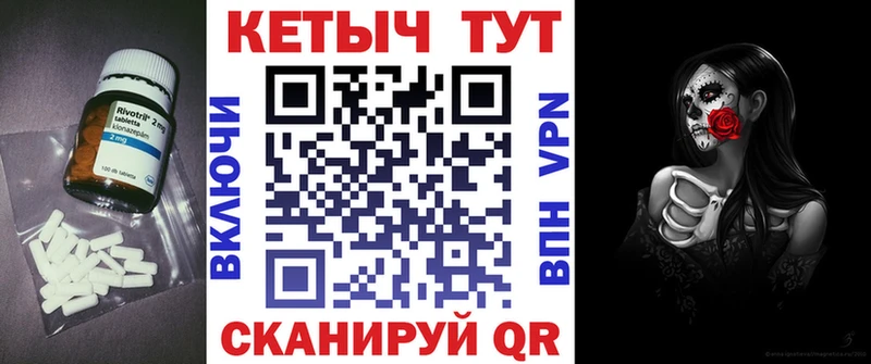 КЕТАМИН VHQ Лагань