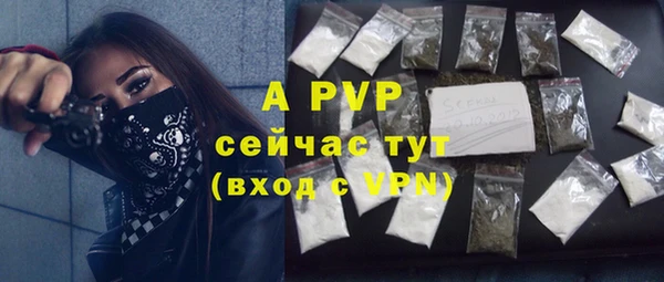 мяу мяу кристалл Осташков