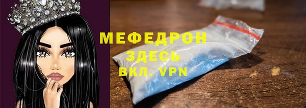 гашиш Осинники