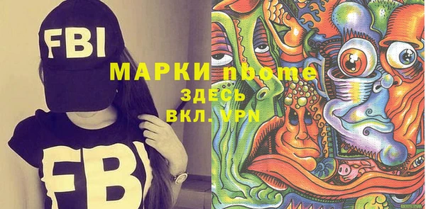 мяу мяу кристалл Осташков