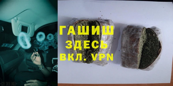 круглые Арсеньев
