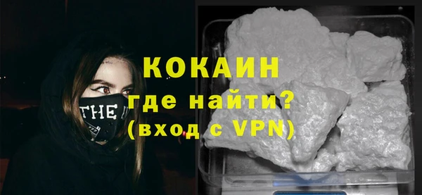 кокаин перу Алексеевка