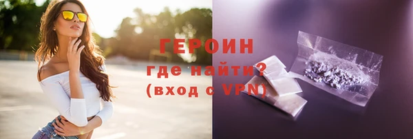 гашиш Осинники