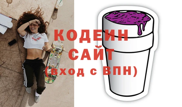 не бодяженный Армянск