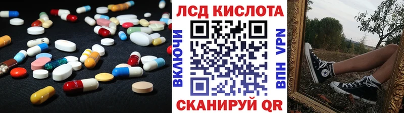 ЛСД экстази кислота  сколько стоит  Лагань 