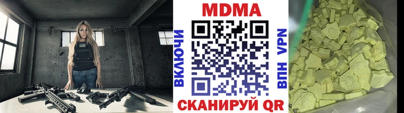 МДМА VHQ гидра зеркало Лагань