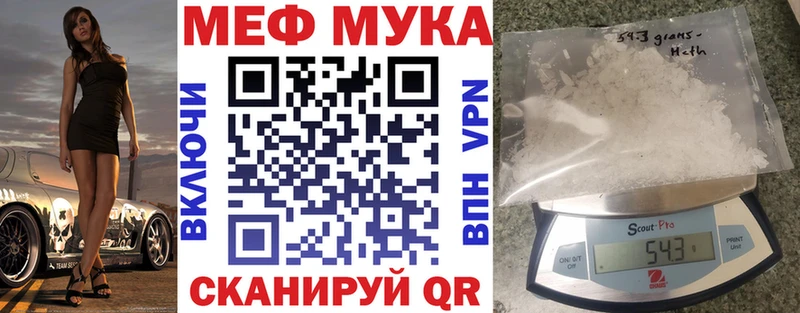 МЯУ-МЯУ VHQ Лагань