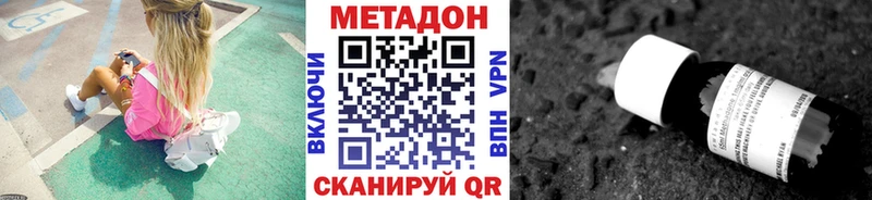 Метадон мёд  Лагань 