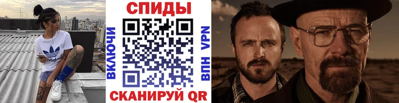 МЕТАМФЕТАМИН мет  что такое   Лагань 